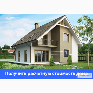 Строим современные частные дома под ключ в Киеве и области