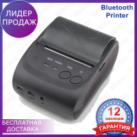Портативный android-bluetooth принтер чеков jp-5802lya (58 мм
