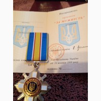 Продам Ордена За мужество с чистым удостоверением