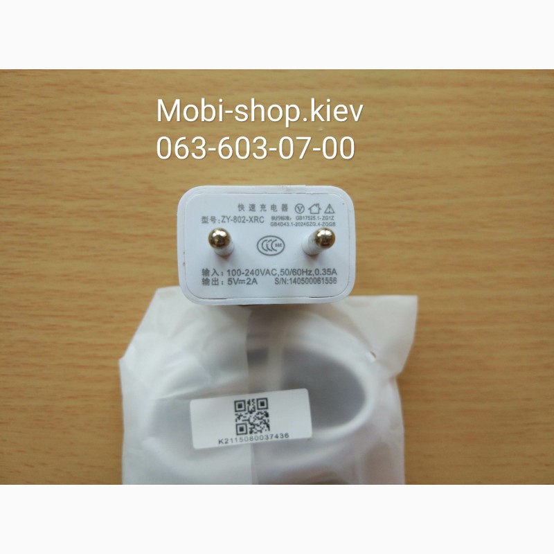 Фото 6. Зарядка СЗУ USB Meizu с кабелем Type-C 2A