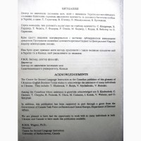Українсько-англійський словник бізнесових термінів 1992 Украинский-английский бизнес терми