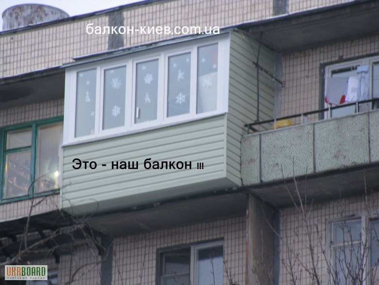 Фото 10. Обшивка балкона сайдингом. Наружная обшивка балкона. Киев