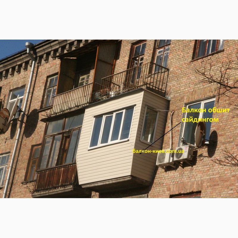 Фото 20. Обшивка балкона сайдингом. Наружная обшивка балкона. Киев