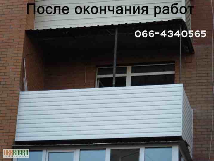 Фото 6. Обшивка балкона сайдингом. Наружная обшивка балкона. Киев