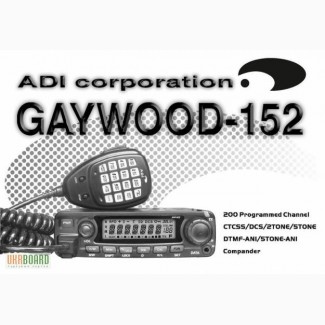 Радиостанция для такси Gaywood-152