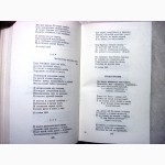 Блок Стихотворения поэмы театр в 2 томах собрание избранных произведений ПРОДАНО