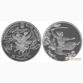 Монета 5 гривен 2011 Украина - Гопак