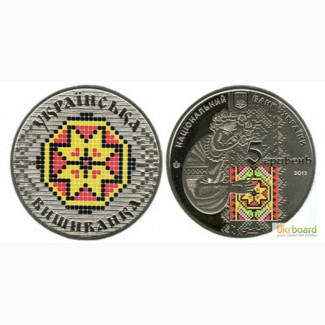 Монета 5 гривен 2013 Украина - Украинская вышиванка