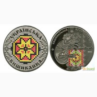 Монета 5 гривен 2013 Украина - Украинская вышиванка