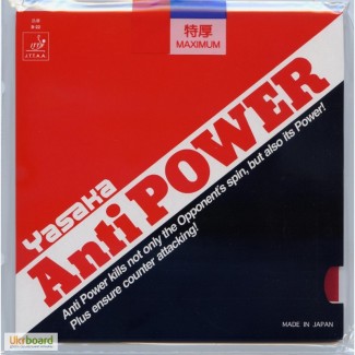 Накладка для тенісної ракетки Yasaka AntiPower