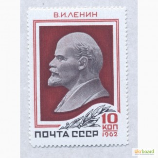 92 я годовщина со дня рождения В. И. Ленина 1962