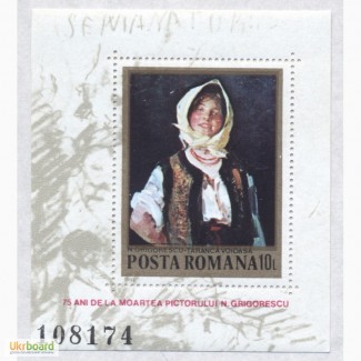 Почтовые марки Румыния 1982. Блок 108174