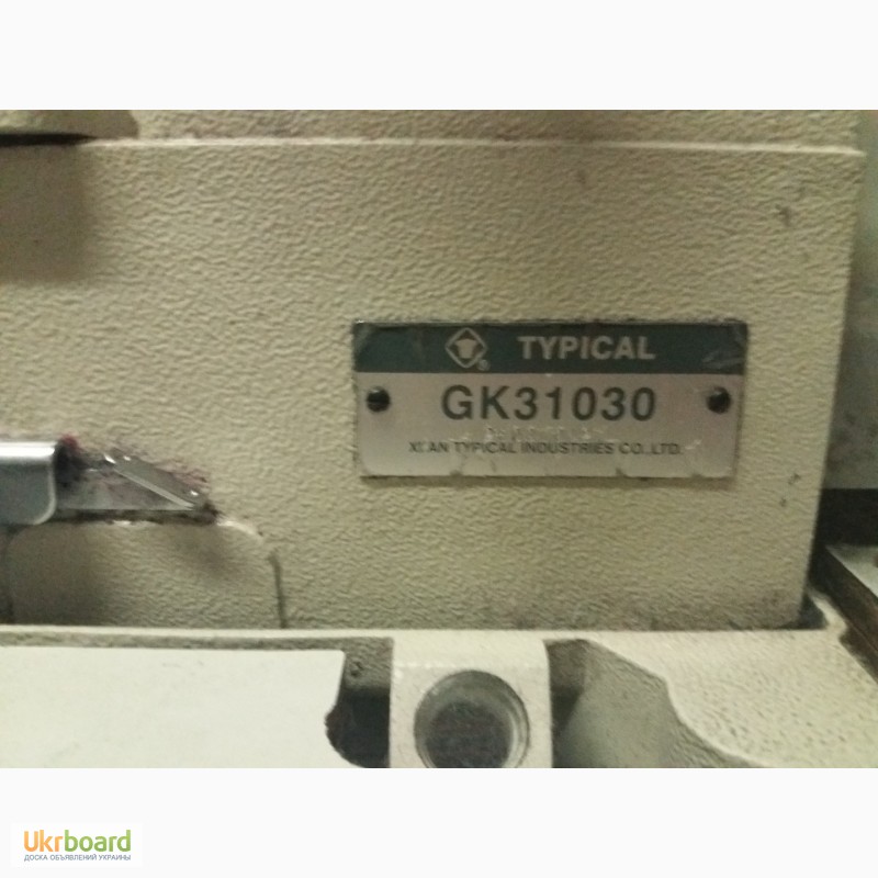 Фото 2. Распошивальная промышленная машина TYPICAL GK31030 со столом