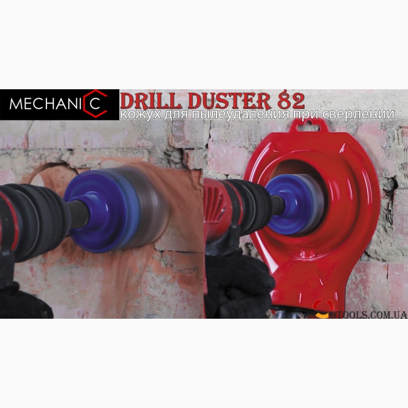 Фото 2. Пылеуловитель для сверления Mechanic DrillDuster 82 Red