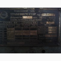 Продам трансформатор ТМАФ 630/6
