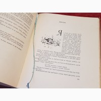 Книги. Остап Вишня, Мисливські усмішки, 1959г. Киев