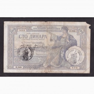 100 динаров 1929г. надп. (596) Н.0582. Итальянская оккупация Черногории