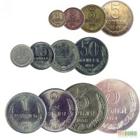 Куплю монеты СССР, РСФСР, царской России