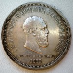 Куплю монеты СССР, РСФСР, царской России