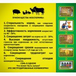 Экструдеры зерновые. Производство Украина