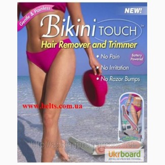 Триммер для области бикини Bikini Touch, Киев