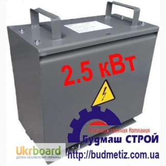 Продам Трансформатор ТСЗИ-2,5 кВт (380/42)