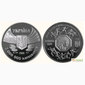 Монета 200000 карбованцев 1996 Украина - Первое участие в летних олимпийских играх