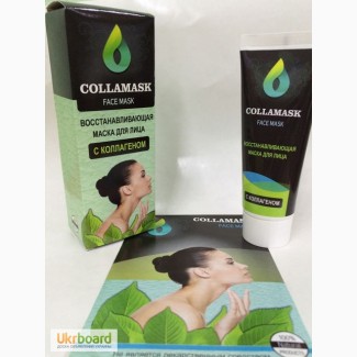 Купить Восстанавливающая маска для лица с коллагеном COLLAMASK (Колламакс) оптом от 50 шт