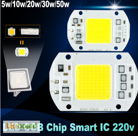 Фото 4. 2в1 драйвер не надо 220v LED светодиод в прожектор 50W Smart IC 50вт 220в
