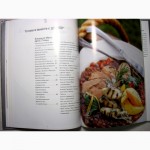 Гурман Книга по системе приготовления ЦЕПТЕР 2001 Кулинария Инструкции Рекомендаци Рецепты
