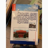 Учебники для экономических вузов