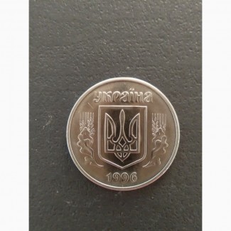 Продам рідку колекційну монету 5 коп.1996р
