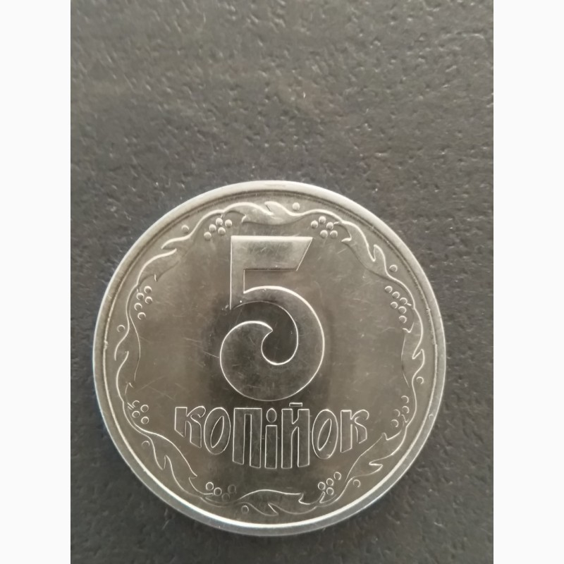 Фото 2. Продам рідку колекційну монету 5 коп.1996р