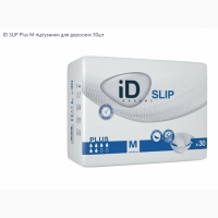 Продам памперсы для взрослых iD Slip Plus, размер М 80-125 см., 30 шт