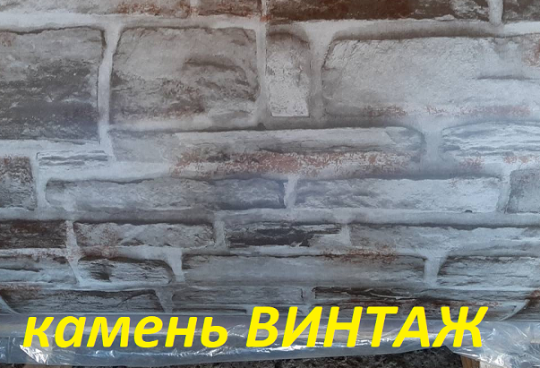 Фото 4. Купить профнастил под камень, кирпич, дерево, не дорого Киев
