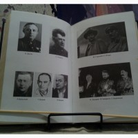 Сталин и НКВД. Леонид Наумов. 2007., 544 стр