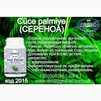 Эрсаг 2015 Сереноа карликовая пальма простата, потенция, астма, бронхит, волос гормон