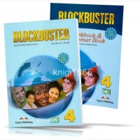 Blockbuster 4, учебник и тетрадь +CD