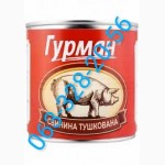 Тушёнка