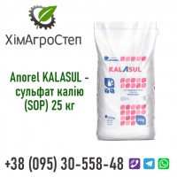 Anorel Каласул - сульфат калію (SOP) 25 кг від ТОВ ХімАгроСтеп