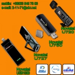 Novatel USB100 - новинка на рынке Украины Оптовая цена