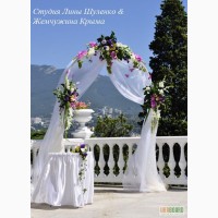 Выездная церемония в Крыму.Свадебные цветочные арки.Свадьба во дворце у моря.