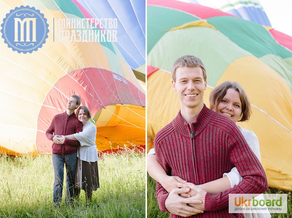 Предложение руки и сердца полет на воздушном шаре организация Одесса