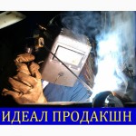 Сварка металоконструкций Одесса