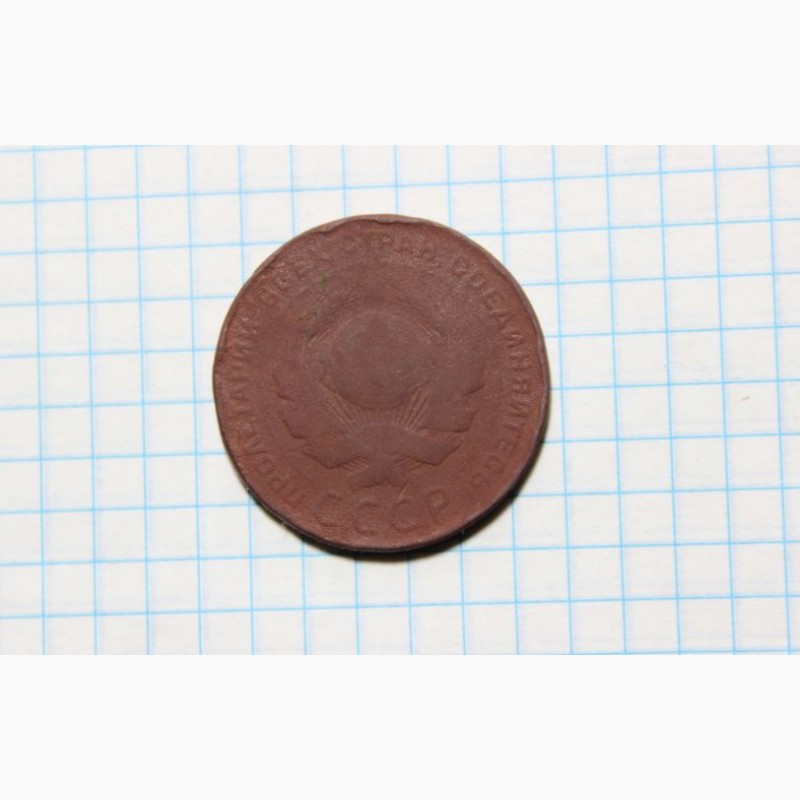 Фото 4. Советские монеты 2 копейки и 5 копеек 1924г