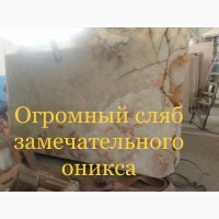 Продажа натурального камня - мрамора