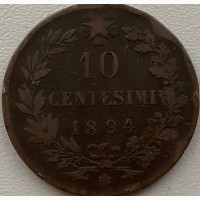 Италия 10 чентезимо 1894 год а207