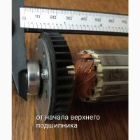 Якорь перфоратор Kress 800 PE Код 34846