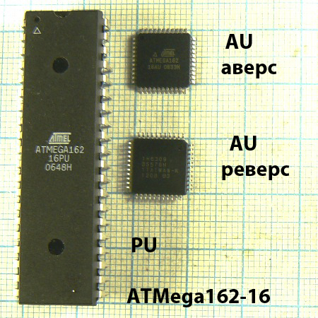 Фото 7. Микросхемы памяти и микроконтроллеров 108 наименований в магазине Радиодетали у Бороды