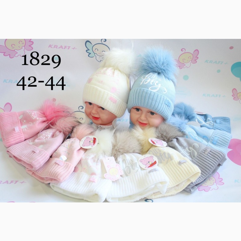 Фото 2. Теплая детская шапка для девочек и мальчиков, объём 42-44 см